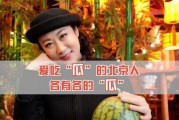 吃瓜娱乐圈官网,揭秘吃瓜官网背后的精彩故事