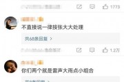 娱乐圈圈内吃瓜是什么意思