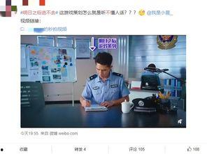 娱乐圈吃瓜微博博主,明星背后的那些事儿